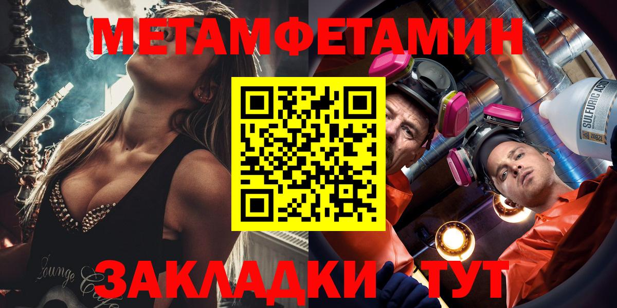 Амфетамин 98% Шадринск
