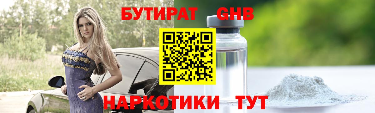 ЭКСТАЗИ Шадринск