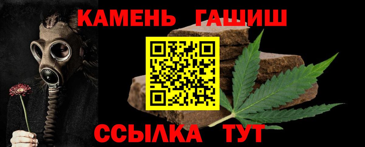 Гашиш ice o lator Шадринск