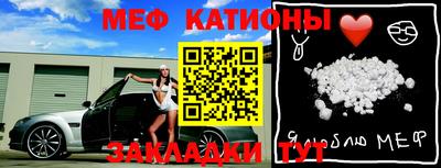 прущая мука Кандалакша