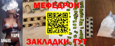 мефедрон мука Камышлов