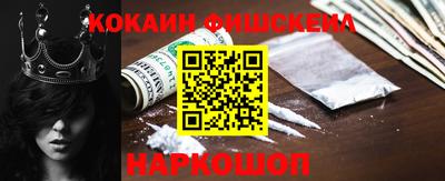 мефедрон мука Камышлов