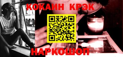 бошки Канаш