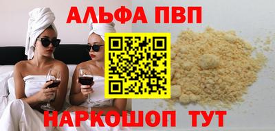 мефедрон мука Камышлов