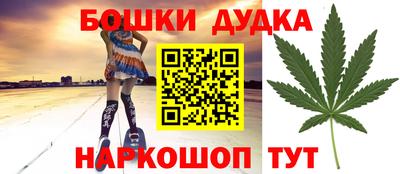 бошки Канаш