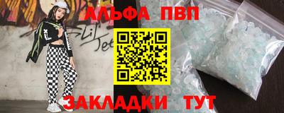 прущая мука Кандалакша