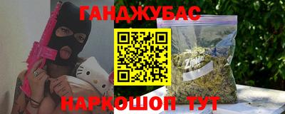 бошки Канаш