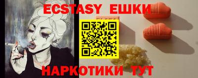 бошки Канаш