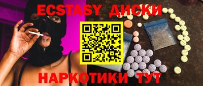 мефедрон мука Камышлов