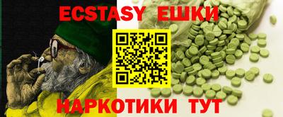 бошки Канаш