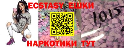 бошки Канаш