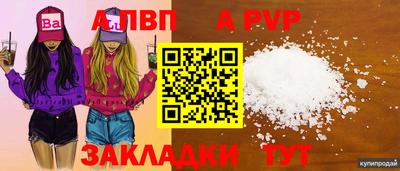 бошки Канаш