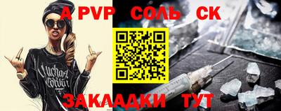 бошки Канаш