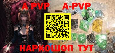 прущая мука Кандалакша