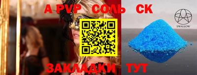 бошки Канаш