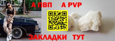 прущая мука Кандалакша
