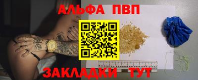 бошки Канаш