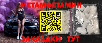 мефедрон мука Камышлов