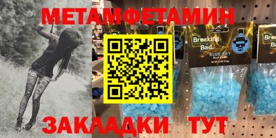 мефедрон мука Камышлов
