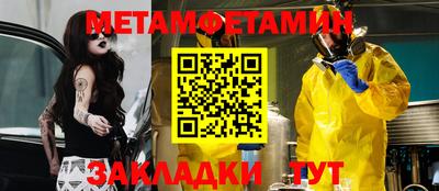 мефедрон мука Камышлов