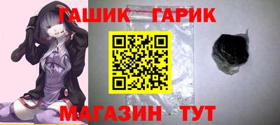 бошки Канаш