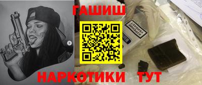 бошки Канаш