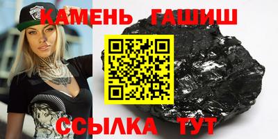 бошки Канаш