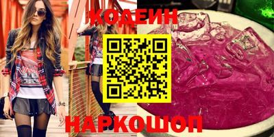 бошки Канаш