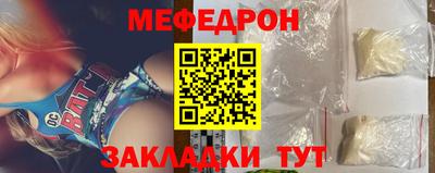 прущая мука Кандалакша
