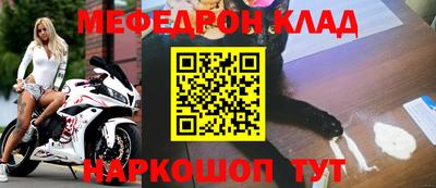 прущая мука Кандалакша