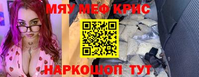 прущая мука Кандалакша