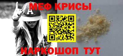 прущая мука Кандалакша