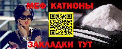 прущая мука Кандалакша