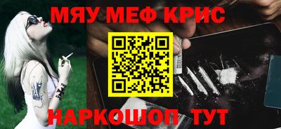 прущая мука Кандалакша