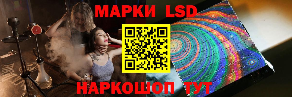 LSD-25 экстази кислота Шадринск