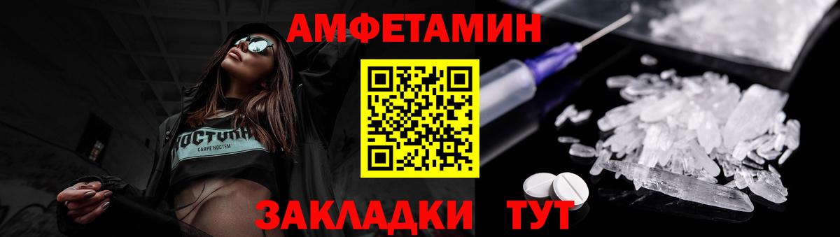 Метамфетамин Methamphetamine Шадринск