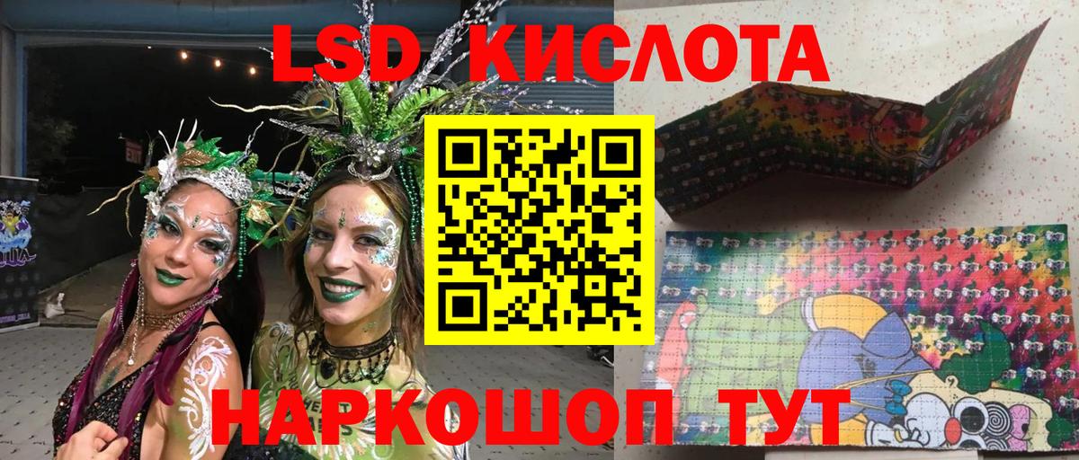 Марки N-bome 1,5мг  Вход с VPN  Шадринск  где найти   Марки N-bome 1,5мг 