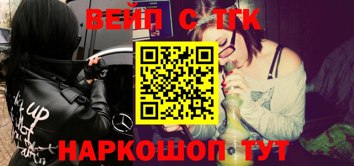 Дистиллят ТГК Wax Шадринск